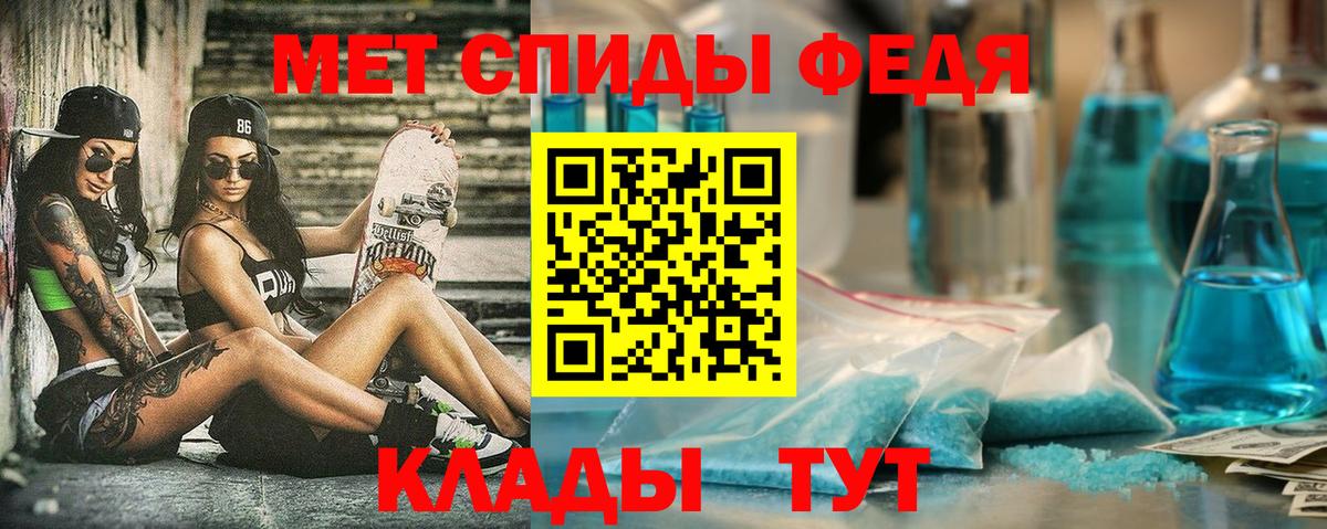 АМФ VHQ Корсаков