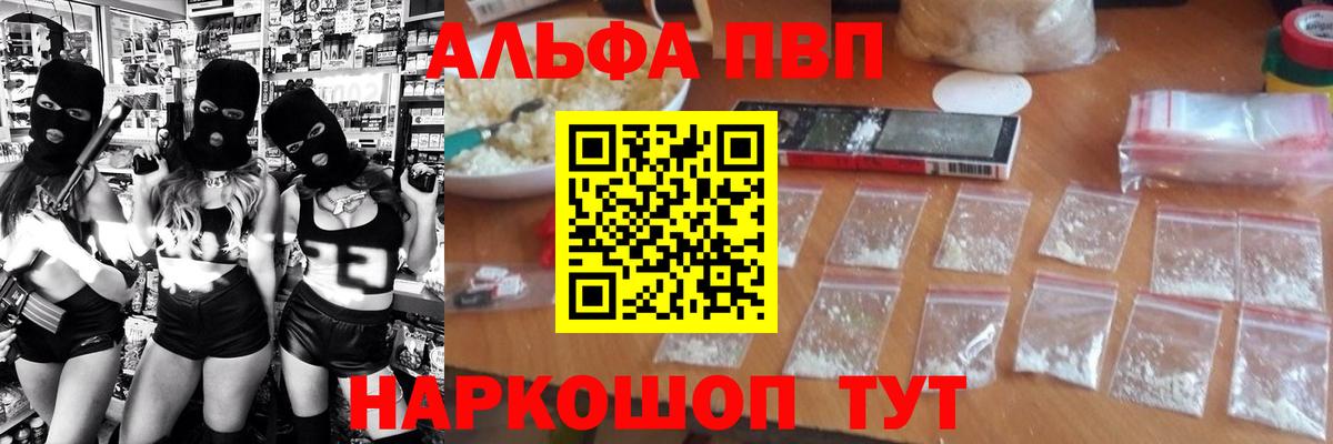 A-PVP СК Корсаков