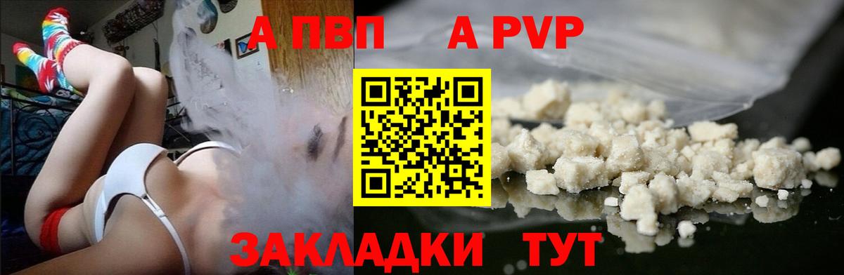 А ПВП  Вход с VPN  Корсаков  А ПВП СК 