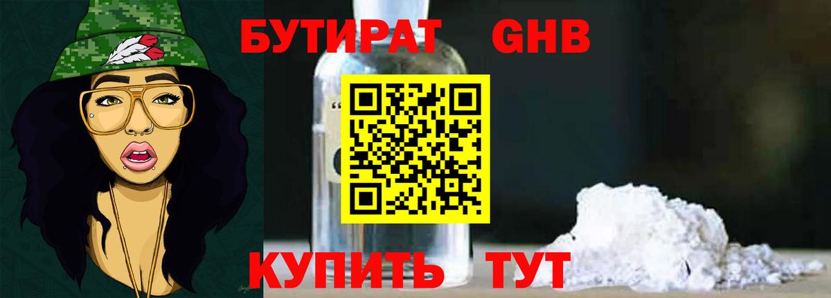 АМФЕТАМИН Корсаков
