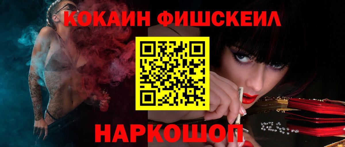 COCAIN 97% Корсаков