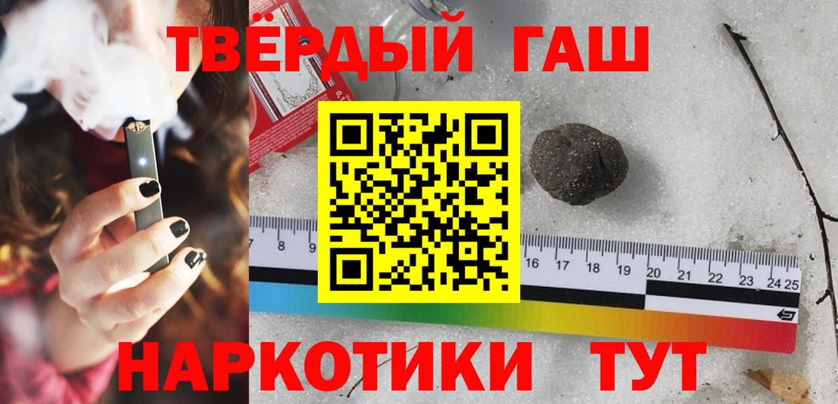 ГАШ хэш  Вход с VPN  Корсаков 
