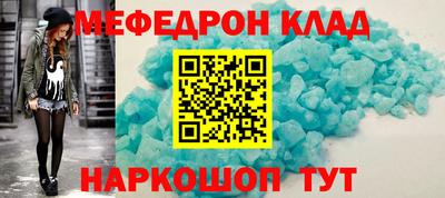 кокаин перу Краснокаменск