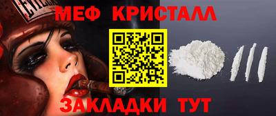 кокаин перу Краснодар