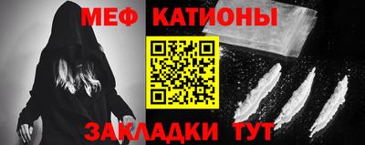 MESCALINE Комсомольск-на-Амуре
