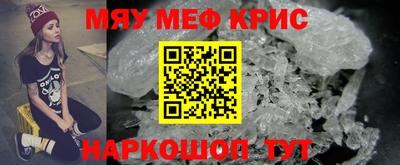 кокаин перу Краснокаменск