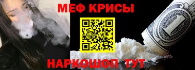MESCALINE Коммунар