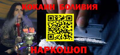 MESCALINE Комсомольск-на-Амуре