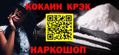 таблы Краснознаменск