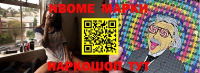 MESCALINE Комсомольск-на-Амуре