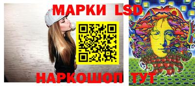 MESCALINE Коммунар