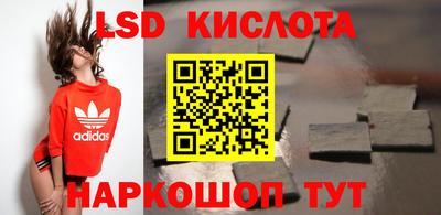 MESCALINE Коммунар
