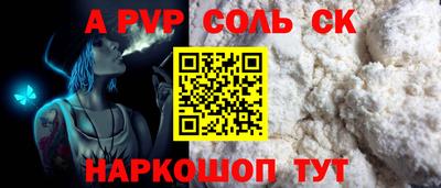 кокаин перу Краснодар