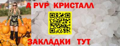 кокаин перу Краснокаменск