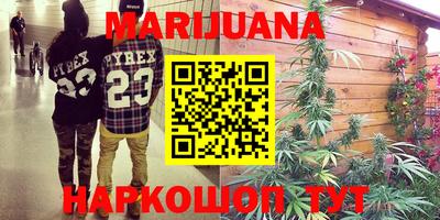 таблы Краснознаменск