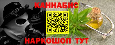 MESCALINE Комсомольск-на-Амуре