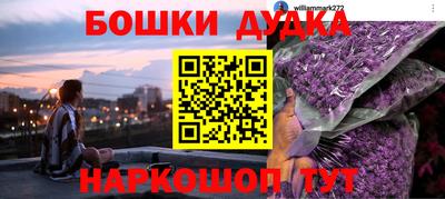 таблы Краснознаменск