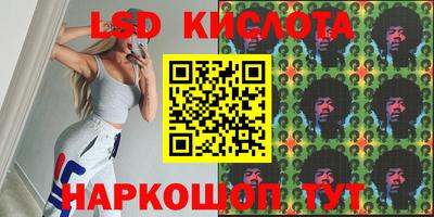 таблы Краснознаменск