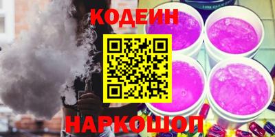 MESCALINE Коммунар