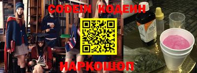 MESCALINE Комсомольск-на-Амуре