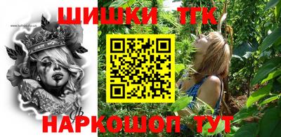 таблы Краснознаменск
