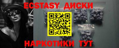 кокаин перу Краснодар