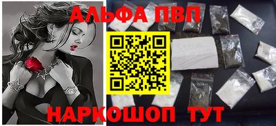 таблы Краснознаменск