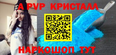 MESCALINE Комсомольск-на-Амуре