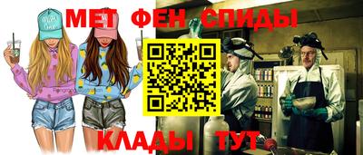 MESCALINE Коммунар