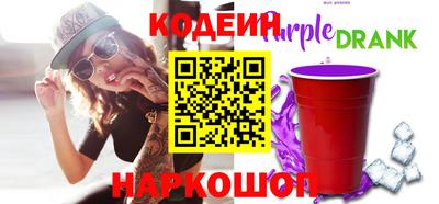 MESCALINE Коммунар