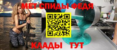 таблы Краснознаменск