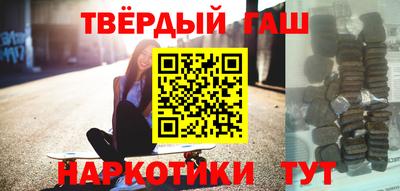 кокаин перу Краснокаменск