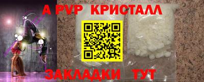 apvp Конаково