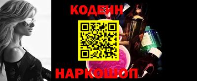 MESCALINE Коммунар