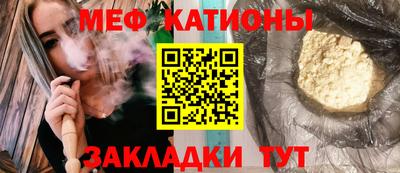 кокаин перу Краснокаменск
