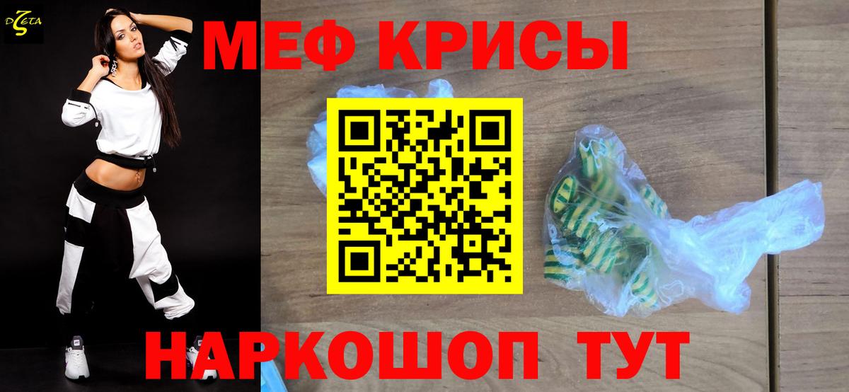 Корсаков  МЯУ-МЯУ  Вход с VPN  МЕФ 4 MMC 