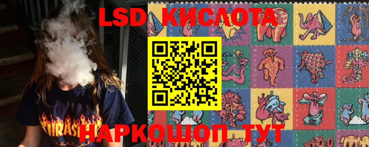 купить закладку  Марки N-bome 1500мкг  Корсаков  Вход с VPN  Марки N-bome 1500мкг 