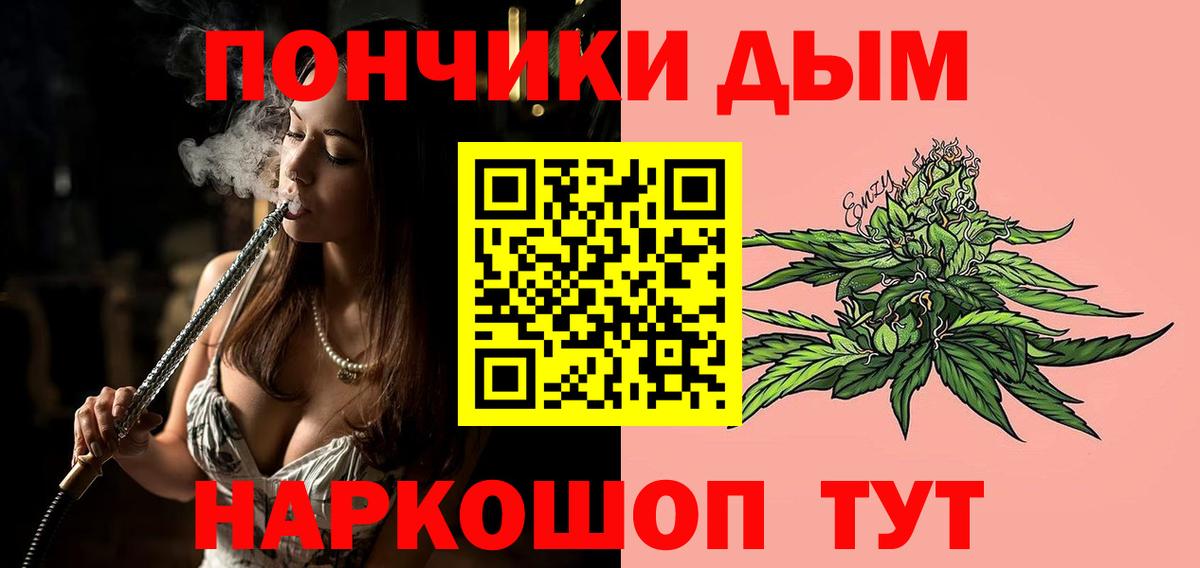 Канабис гибрид  Шишки марихуана гибрид  Марихуана VHQ  Корсаков  Вход с VPN 